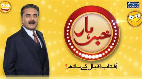 pakistani talk shows|pakistani talk shows latest.